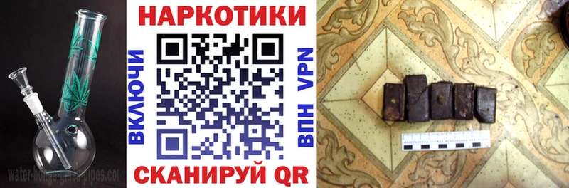 Цена Абдулино ГАШ  Бошки Шишки  АМФ  Мефедрон  Героин  Alpha PVP 