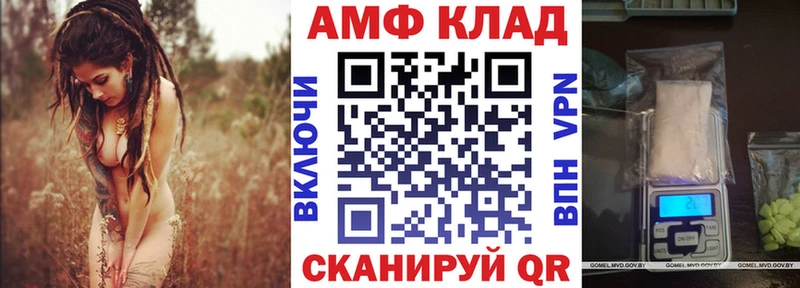 АМФЕТАМИН 98% Абдулино