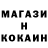 Кетамин ketamine Mikulus Deus