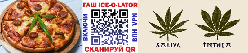 Печенье с ТГК конопля  купить закладку  Абдулино 