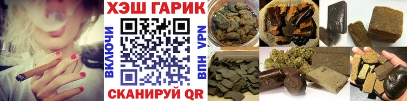 Гашиш Cannabis  где можно купить наркотик  Абдулино 