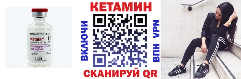 цены KRAKEN как зайти КЕТАМИН ketamine Абдулино