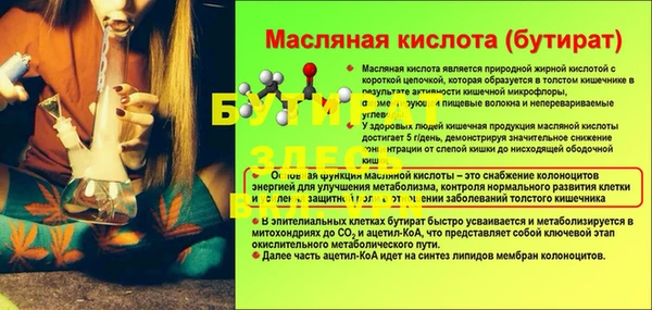 МДПВ Абинск