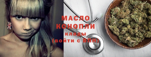 мет Абдулино