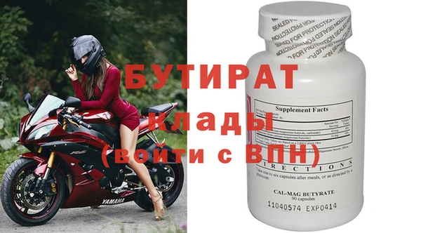 мет Абдулино