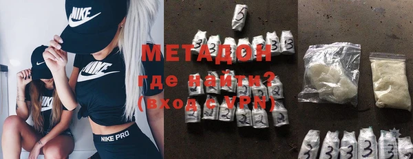 мет Абдулино