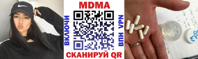 МДМА молли  кракен вход  Абдулино 
