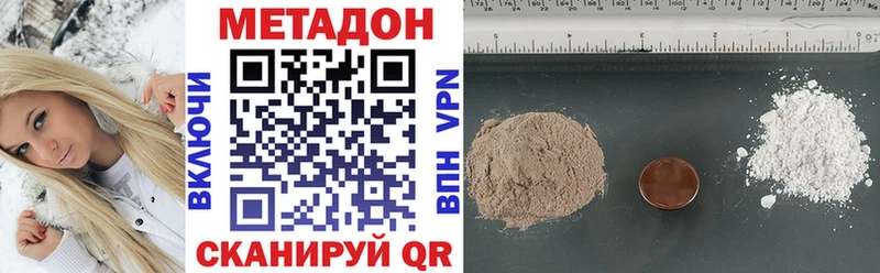 МЕТАДОН мёд  Абдулино 