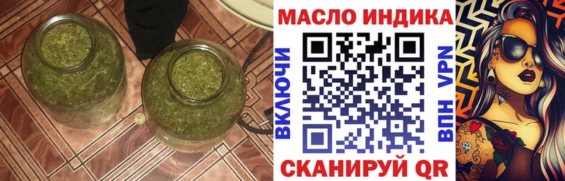 ТГК вейп с тгк  гидра рабочий сайт  Абдулино  даркнет сайт 
